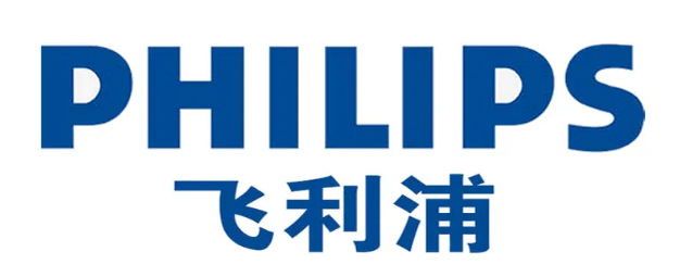 飞利浦